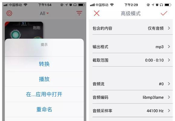 iphone手机铃声怎么设置（教你设置自己的手机铃声）