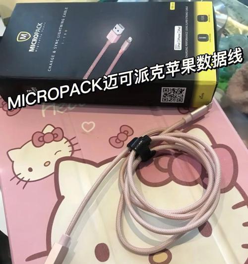 iphone用数据线传文件给电脑（iphone数据线连接电脑的教程）