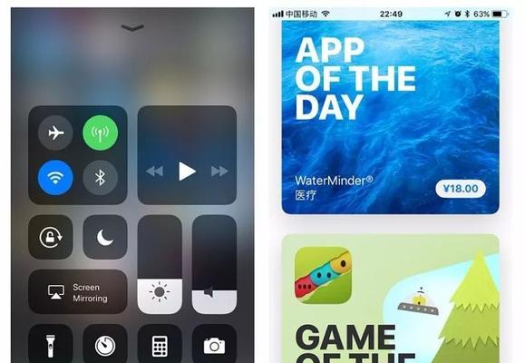 iphone怎么设置充电提示音（苹果手机充电提示音设置方法）
