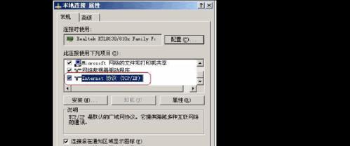 ip地址冲突上不了网怎么解决（查别人ip地址冲突解决技巧）