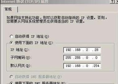 ip定位精准位置查询（最精准的免费定位软件）