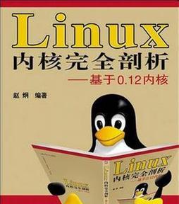 linux系统详细安装步骤图解（一步步教你如何正确安装Linux系统）