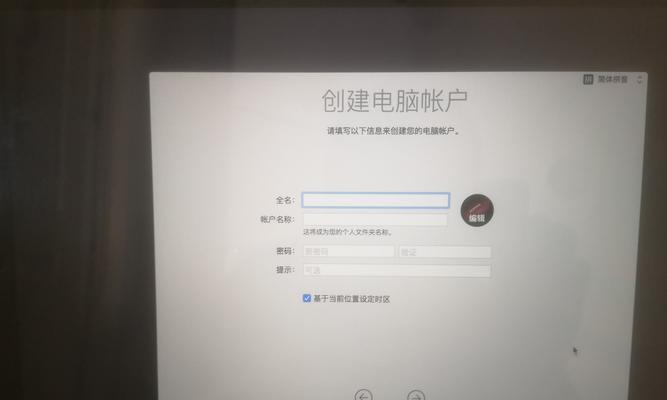 mac出厂设置并清空所有数据（macbook换硬盘教程）