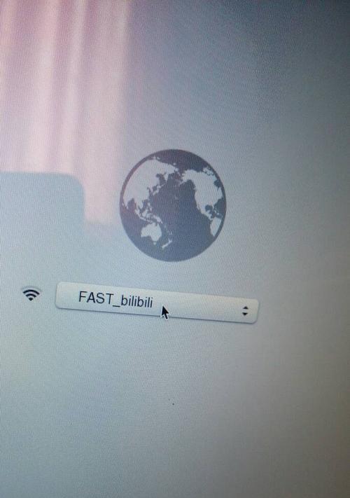 mac共享wifi密码怎么设置（简单步骤教你设置Mac共享WiFi密码）