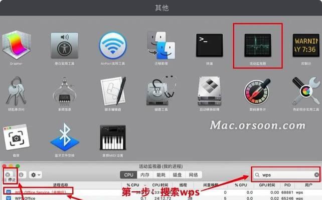 mac活动监视器快捷键是什么（mac快速打开mac桌面应用程序的技巧）