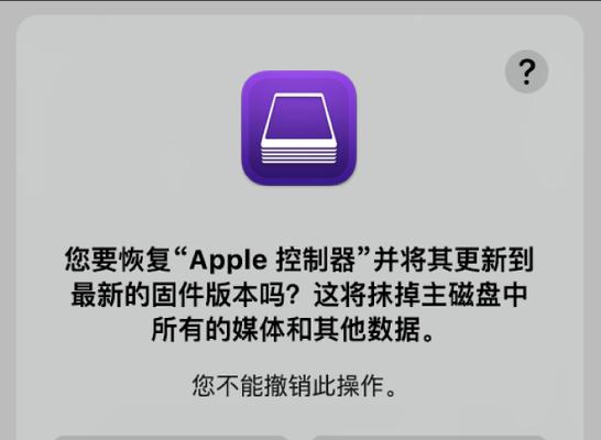 mac如何查看内存使用情况记录（苹果内存使用情况分析及优化技巧）