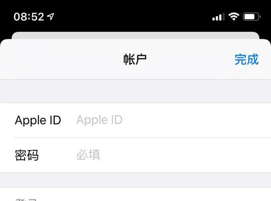 mac如何退出appleid账号（苹果id登不上使用处理）
