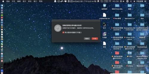 mac怎么重置网络设置（忘记网络设置怎么办）