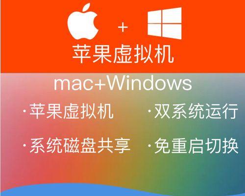 mac装系统win10详细教程（关于苹果电脑装系统详细步骤）
