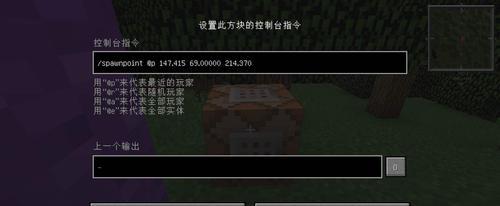 mc附魔指令id表（附魔指令分享）