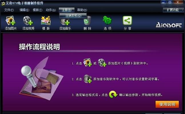 mp3音频剪辑软件哪个好（免费音频剪辑软件app）