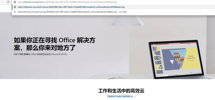 office办公软件基本操作有哪些（电脑办公软件排名）