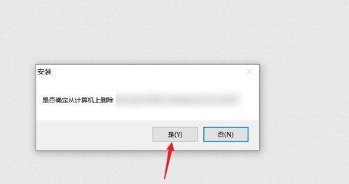 office卸载程序在哪里（office卸载方法）