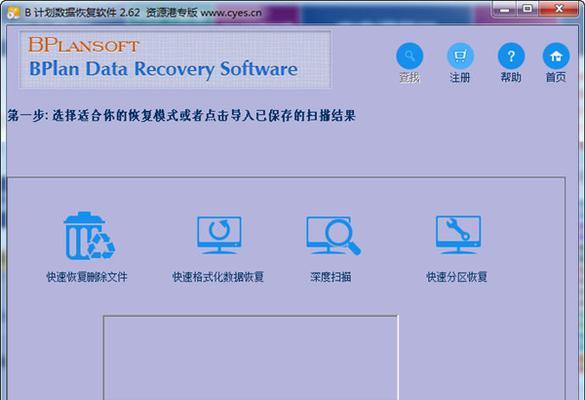 真正免费数据恢复软件有哪些（手机数据恢复软件排行榜）