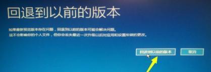 如何安装win10和win11双操作系统（win10系统下安装win11的方法）