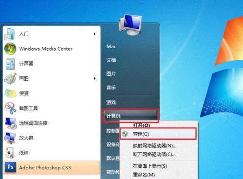 如何安装网络打印机步骤（简易指南帮助您轻松安装网络打印机）