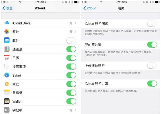 如何查看icloud里的照片备份（icloud照片删除了恢复方法）