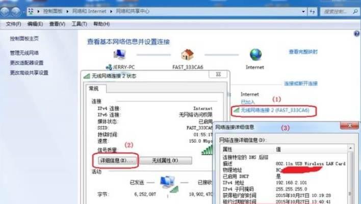 如何查看本机ip地址和端口（掌握ip地址和端口的重要性）