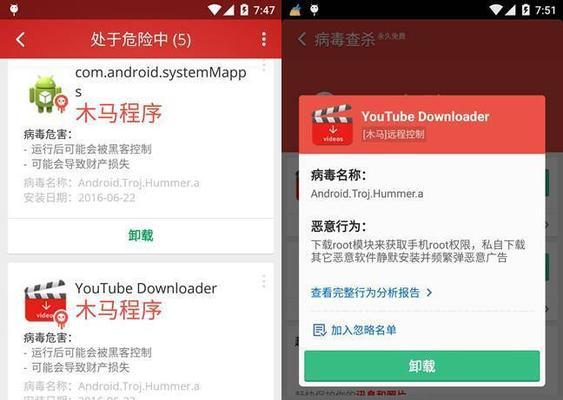 如何彻底清除手机病毒软件（一键清除手机病毒的软件）