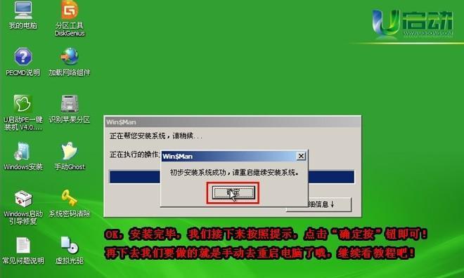如何给u盘加密码保护（给u盘设置密码的方法）