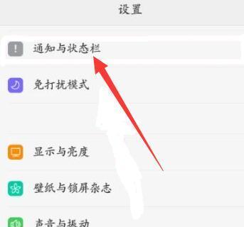 如何更改桌面图标样式设置（电脑桌面的设置方法）