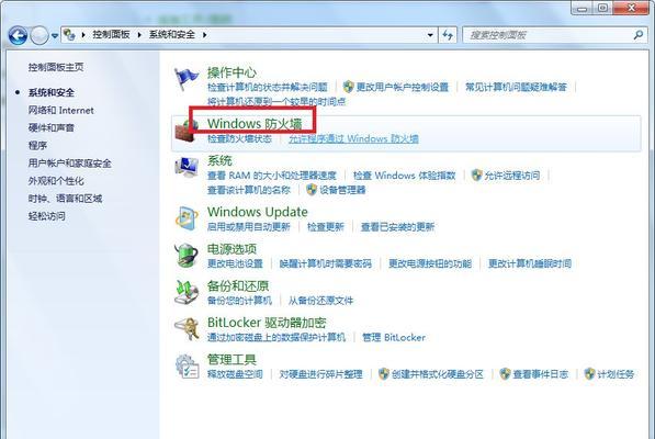 如何关闭139和445端口策略（关闭139端口的方法及注意事项）