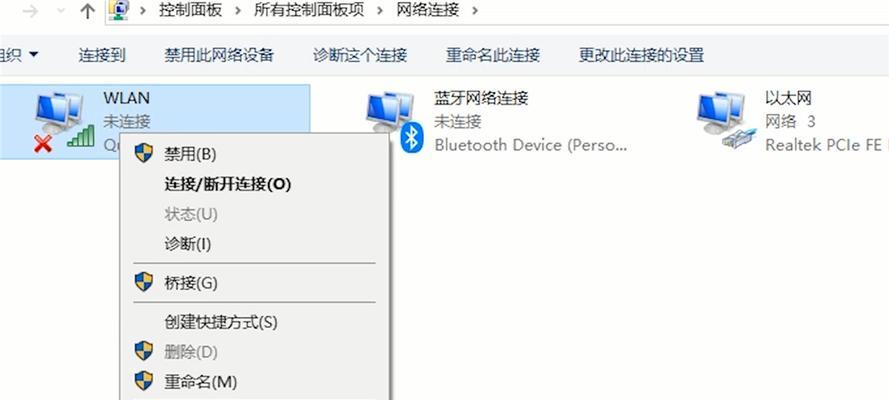 如何关闭ip地址定位（打开手机定位定位追踪位置）