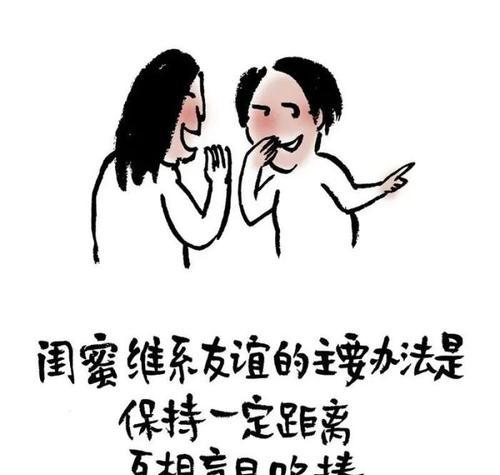如何哄女孩子开心的笑话（不要太天真）