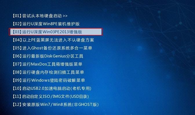 如何将u盘分区合并（快速合并U盘分区的有效方法及步骤）