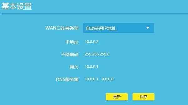 如何进入路由器设置界面（进入路由器设置界面）
