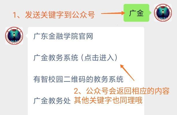 如何开公众号写作（新手做公众号的攻略）