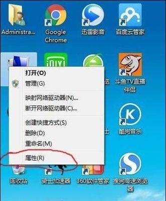 如何看自己电脑配置高低（揭秘电脑配置高低背后的秘密）