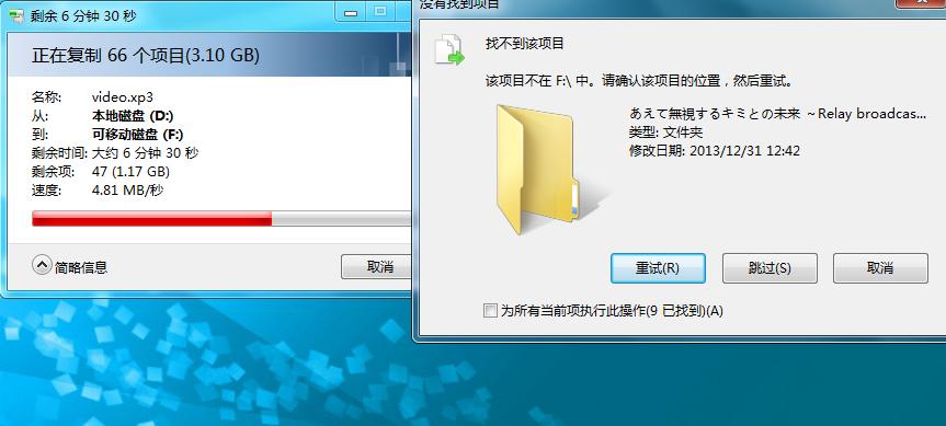 如何拷贝文件到u盘里（U盘读不出来修复方法）
