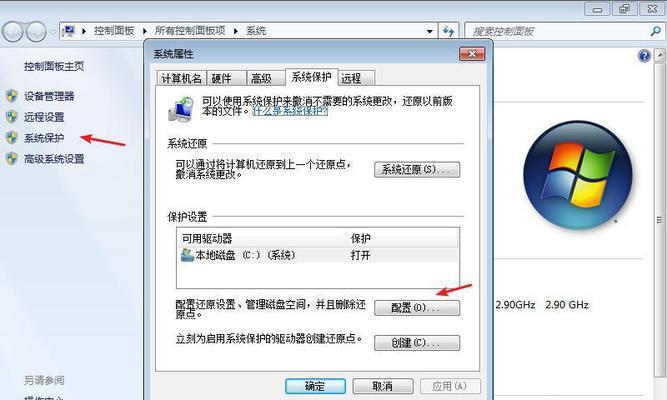 如何清理c盘垃圾文件命令（简单实用的C盘垃圾清理技巧）