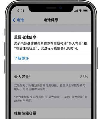 如何清理笔记本灰尘（以清理灰尘为主题的十五个步骤让你的笔记本焕然一新）