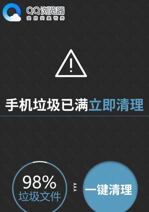 如何清理微信空间内存（清理微信内存的技巧）