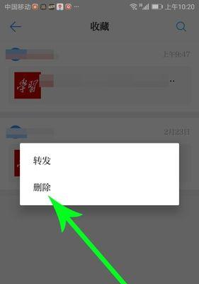 如何取消手机标记功能（华为手机自带的标记取消方法）