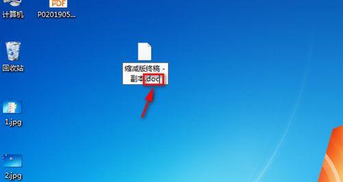 如何删除tmp文件内容（教你正确释放磁盘空间）