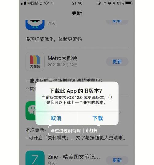 如何删除用户配置（教你正确删除用户配置）