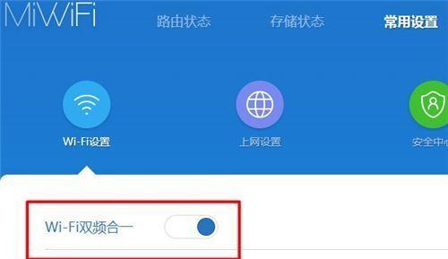 如何设置第二个无线路由器图解（无线路由器设置桥接教程）