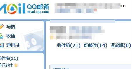 如何申请一个（注册邮箱步骤详解）