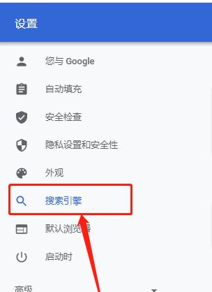 如何使用谷歌搜索引擎（谷歌搜索引擎登录教程）