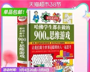 如何提高逻辑思维能力（从知识到能力的培养）