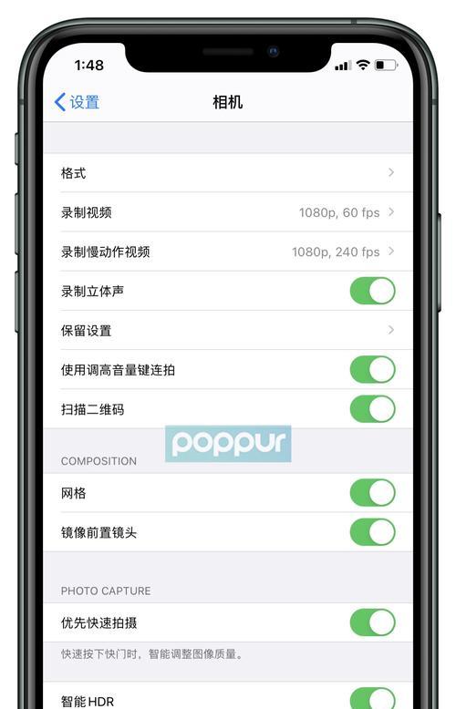 如何一键显示桌面文件（轻松实现文件管理）