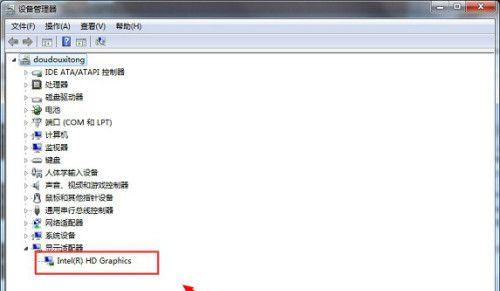 Win7摄像头无法使用的解决办法（解决Win7系统下摄像头无法正常工作的问题）