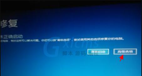 Win10安全模式（快速了解Win10安全模式）
