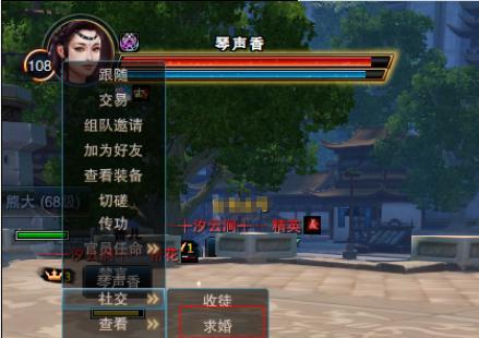 《以笑傲江湖ol》新手选门派指南（如何选择合适的门派）