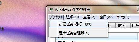 电脑桌面app图标不见了，如何恢复（解决桌面应用程序图标消失的简便方法）