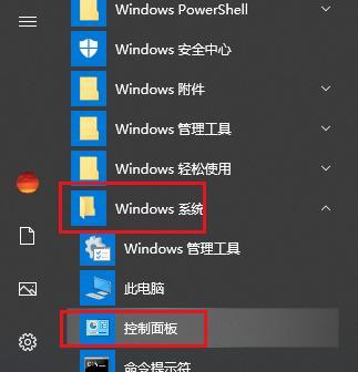 如何将字体安装到电脑上（简易教程帮助您在几步之内完成字体的安装）