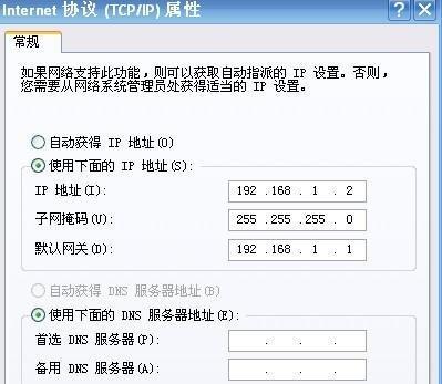 Win7强制恢复出厂设置快捷键的使用方法（快速恢复系统的关键操作技巧与注意事项）